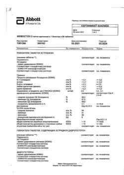 30354-Сертификат Фемостон 2, таблетки покрыт.плен.об. 28 шт-2