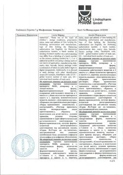 30360-Сертификат Фосфомицин Эспарма, порошок д/приг раствора для приема внутрь 3 г пак 1 шт-4