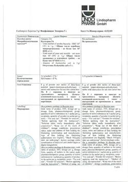 30360-Сертификат Фосфомицин Эспарма, порошок д/приг раствора для приема внутрь 3 г пак 1 шт-3
