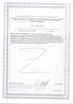 3050-Сертификат Нэйчес Баунти Кальций-Магний-Цинк, таблетки, 100 шт.-10