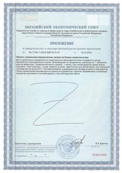 3050-Сертификат Нэйчес Баунти Кальций-Магний-Цинк, таблетки, 100 шт.-13
