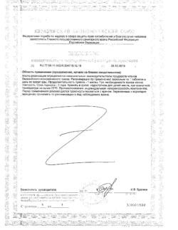 3050-Сертификат Нэйчес Баунти Кальций-Магний-Цинк, таблетки, 100 шт.-3