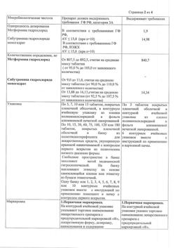 30594-Сертификат Редуксин Форте, таблетки покрыт.плен.об. 850 мг+15 мг 30 шт-2