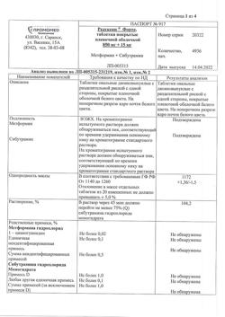 30594-Сертификат Редуксин Форте, таблетки покрыт.плен.об. 850 мг+15 мг 30 шт-1