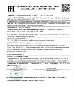 30636-Сертификат Vichy Deodorants дезодорант-антиперспирант 48 ч спрей-аэрозоль против белых и желтых пятен, 125 мл 1 шт-2