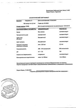 30762-Сертификат Траумель С, раствор для в/м и околосуставного введ. 2,2 мл 100 шт-10