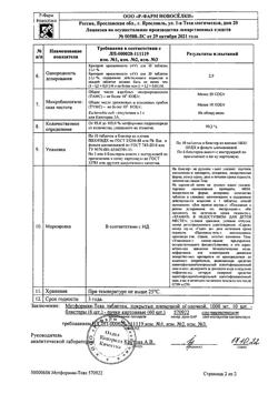 30768-Сертификат Метформин-Тева, таблетки покрыт.плен.об. 1000 мг 60 шт-2