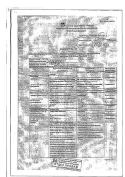 30799-Сертификат Магния сульфат, раствор для в/в введ 250 мг/мл 5 мл амп 10 шт-18