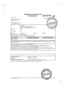 30800-Сертификат Ровамицин, таблетки покрыт.плен.об. 1,5 млн.ме 16 шт-2