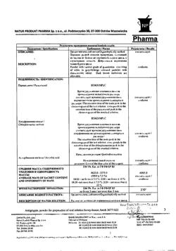 30806-Сертификат Антигриппин, порошок д/приг раствора для приема внутрь мед-лимон 5 г пак 3 шт-19