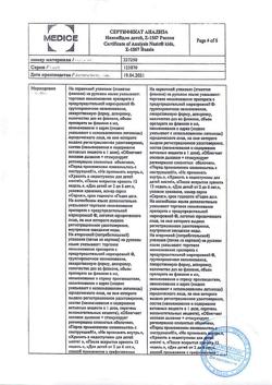 30808-Сертификат Назик, спрей назальный дозированный 0,05 мг+5 мг/доза 10 мл 1 шт-8