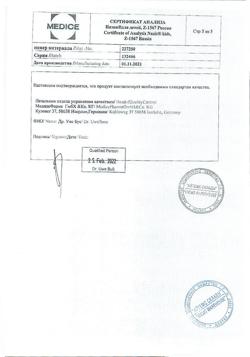 30808-Сертификат Назик, спрей назальный дозированный 0,05 мг+5 мг/доза 10 мл 1 шт-3