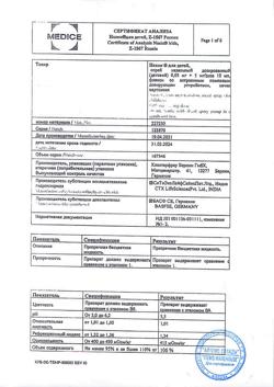 30808-Сертификат Назик, спрей назальный дозированный 0,05 мг+5 мг/доза 10 мл 1 шт-5