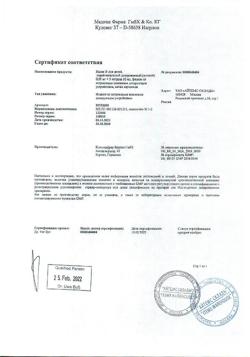 30808-Сертификат Назик, спрей назальный дозированный 0,05 мг+5 мг/доза 10 мл 1 шт-11