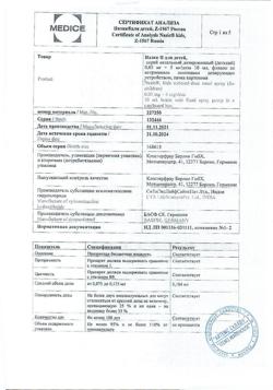 30808-Сертификат Назик, спрей назальный дозированный 0,05 мг+5 мг/доза 10 мл 1 шт-12