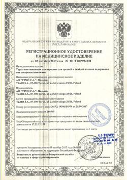 30816-Сертификат Seni Active Normal Подгузники-трусы для взрослых Small (1) обхват талии 55-85 см, 10 шт-1