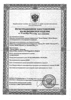 30818-Сертификат Helen Harper Normal прокладки послеродовые урологические, 12 шт-2