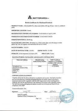 30847-Сертификат Тиоктацид БВ, таблетки покрыт.плен.об. 600 мг 100 шт-12