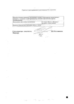 30847-Сертификат Тиоктацид БВ, таблетки покрыт.плен.об. 600 мг 100 шт-2