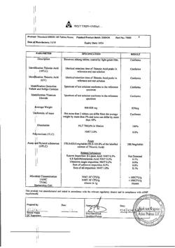 30847-Сертификат Тиоктацид БВ, таблетки покрыт.плен.об. 600 мг 100 шт-38