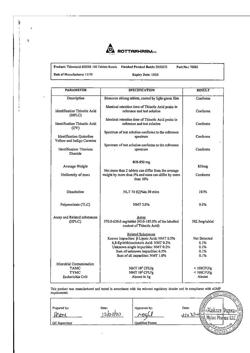 30847-Сертификат Тиоктацид БВ, таблетки покрыт.плен.об. 600 мг 100 шт-5