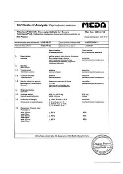 30847-Сертификат Тиоктацид БВ, таблетки покрыт.плен.об. 600 мг 100 шт-7