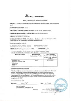 30847-Сертификат Тиоктацид БВ, таблетки покрыт.плен.об. 600 мг 100 шт-16