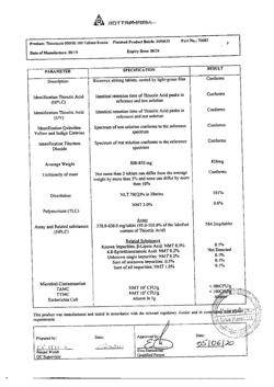 30847-Сертификат Тиоктацид БВ, таблетки покрыт.плен.об. 600 мг 100 шт-35