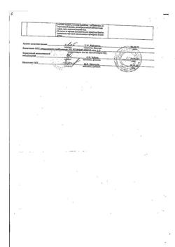 30851-Сертификат Фурацилин Авексима, таблетки шипучие д/приг раствора для местного и наружного применения 20 мг 10 шт-2