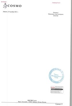 30878-Сертификат Мезавант, таблетки кишечнорастворимые с пролонг высвобождением покрыт.плен.об. 1,2 г 60 шт-6