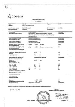 30878-Сертификат Мезавант, таблетки кишечнорастворимые с пролонг высвобождением покрыт.плен.об. 1,2 г 60 шт-8