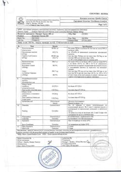 30936-Сертификат Энкорат хроно, таблетки с пролонг высвобождением покрыт.плен.об. 300 мг 30 шт-2