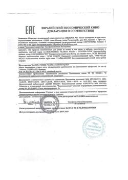 30975-Сертификат Filorga NCEF-Reverse крем идеальный восстанавливающий, 50 мл 1 шт-1