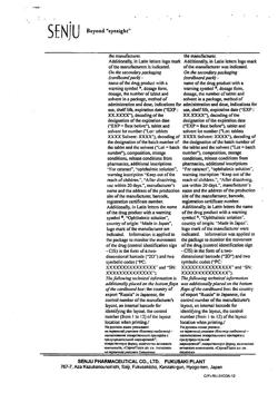 30994-Сертификат Каталин, таблетки для приготовления глазных капель 15 мл 1 шт-14
