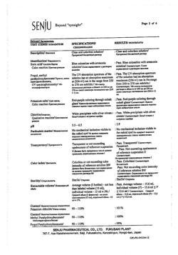 30994-Сертификат Каталин, таблетки для приготовления глазных капель 15 мл 1 шт-4