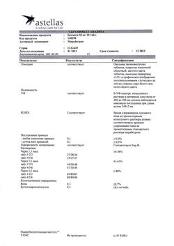 31030-Сертификат Бетмига, таблетки пролонг действия покрыт.плен.об. 50 мг 10 шт-1
