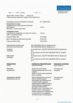31089-Сертификат Оксалиплатин медак, лиофилизат д/приг раствора для инфузий 150 мг фл 1 шт-10