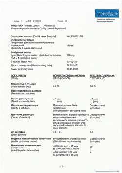 31089-Сертификат Оксалиплатин медак, лиофилизат д/приг раствора для инфузий 150 мг фл 1 шт-11