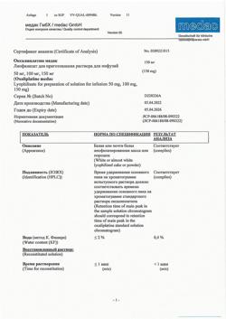 31089-Сертификат Оксалиплатин медак, лиофилизат д/приг раствора для инфузий 150 мг фл 1 шт-14