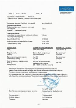 31089-Сертификат Оксалиплатин медак, лиофилизат д/приг раствора для инфузий 150 мг фл 1 шт-13