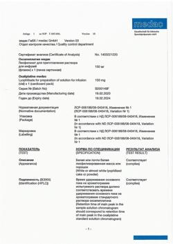 31089-Сертификат Оксалиплатин медак, лиофилизат д/приг раствора для инфузий 150 мг фл 1 шт-6