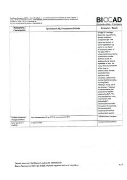 31165-Сертификат Лейкостим, раствор для в/в и п/к введ 300 мкг/мл (30 млн.ме/мл) 0,5 мл шприцы 1 шт-20
