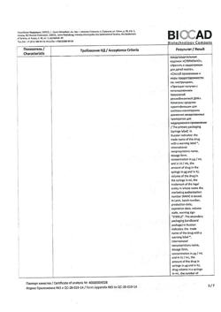 31165-Сертификат Лейкостим, раствор для в/в и п/к введ 300 мкг/мл (30 млн.ме/мл) 0,5 мл шприцы 1 шт-19
