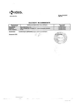 31172-Сертификат Лориста НД, таблетки покрыт.плен.об. 100 мг+25 мг 30 шт-1
