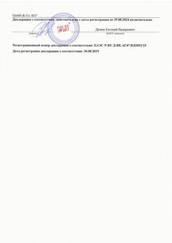 3119-Сертификат Splat Зубная щетка Kids для детей от 2 до 8 лет, 1 шт-3