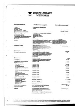 31223-Сертификат L-Тироксин-100 Берлин Хеми, таблетки 100 мкг 50 шт-7