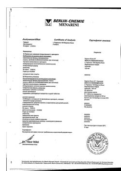 31223-Сертификат L-Тироксин-100 Берлин Хеми, таблетки 100 мкг 50 шт-8