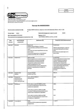 31230-Сертификат Аскофен УЛЬТРА, таблетки покрыт.плен.об. 250 мг+65 мг+250 мг 20 шт-1