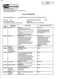31230-Сертификат Аскофен УЛЬТРА, таблетки покрыт.плен.об. 250 мг+65 мг+250 мг 20 шт-23