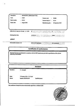 31292-Сертификат Эрсефурил, капсулы 200 мг 28 шт-3